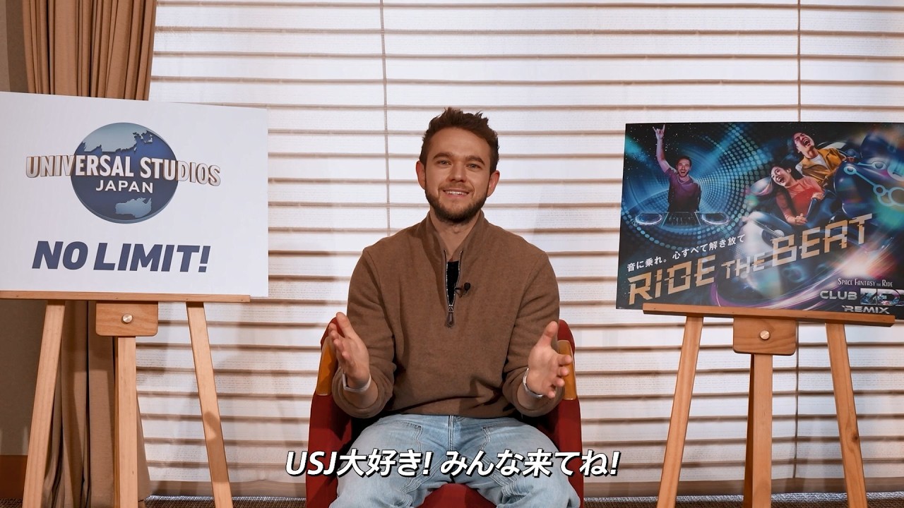 【CLUB ZEDD REMIX】 Zeddさん独占インタビュー｜USJ