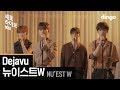 NU'EST W - Dejavu (Live Version)