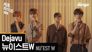 [세로라이브] 뉴이스트W (NU&#39;EST W) - Dejavu