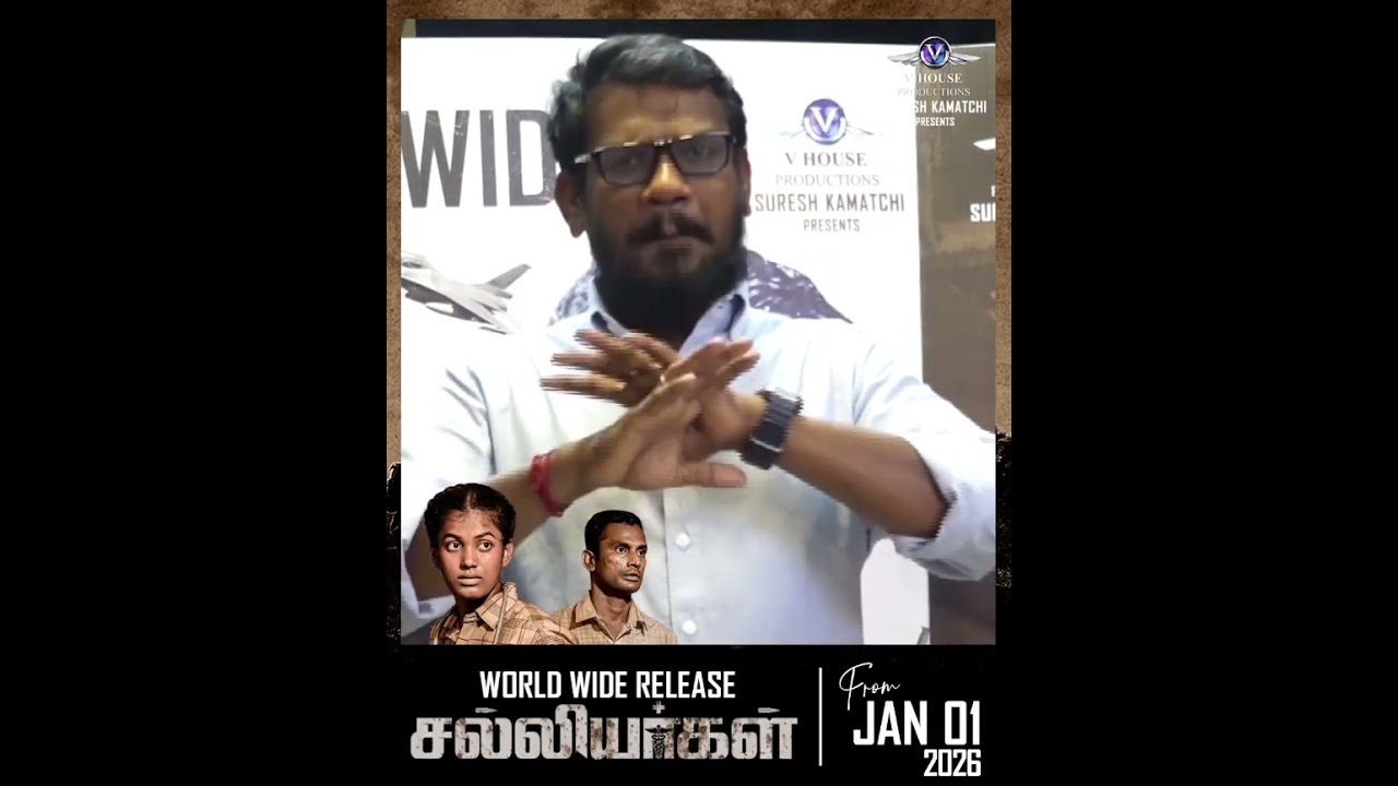 Salliyarkal Worldwide Releasing on Jan 1st