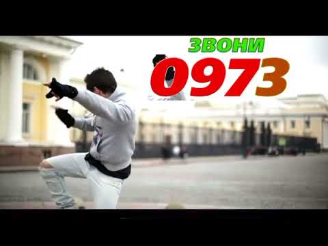 Реклама 0973 Заменив Гудок На Хит 2012-2013 года без музыки