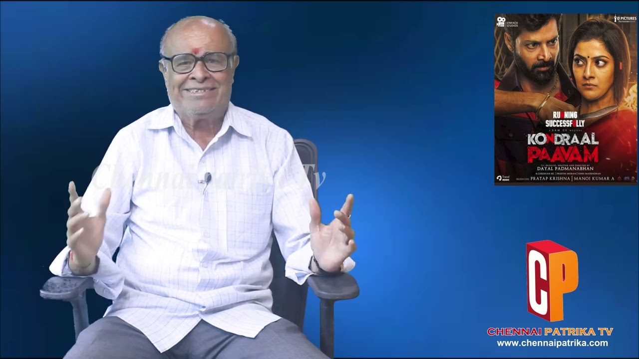 Kondraal Paavam Movie Review | Varalaxmi | SanthoshPrathap | DayalPadmanabhan | Sam CS - Chennaipatrika tv