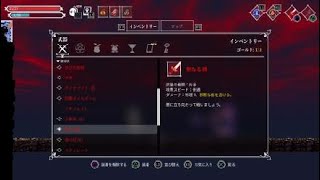 Lost Ruins_実況プレイ＃12 Ue3