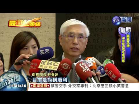 WHA登場 聚焦伊波拉.茲卡病毒