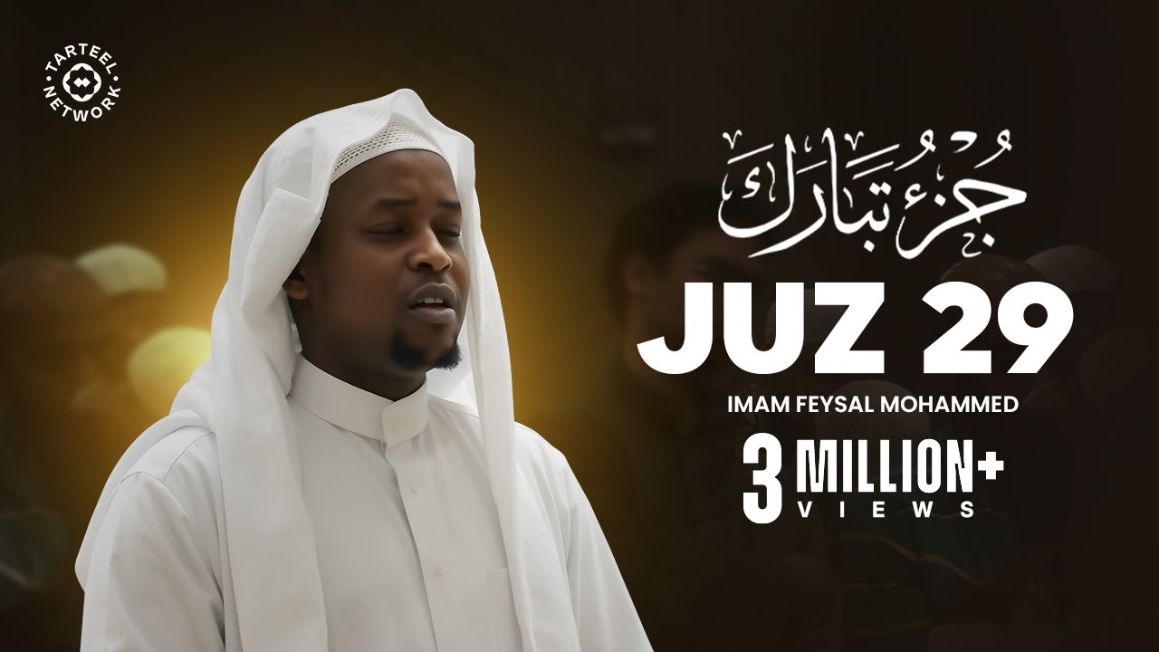 Beautiful Recitation of Juz Tabarak (جزء تبارك): Live Taraweeh