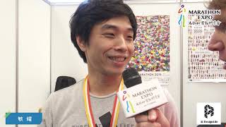 第四屆馬拉松運動博覽會 Part2