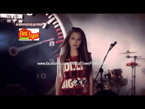 Town VCD Vol 31 Official MV]   Karpear Ke Plech Karpear Bong   Sokun Nisa