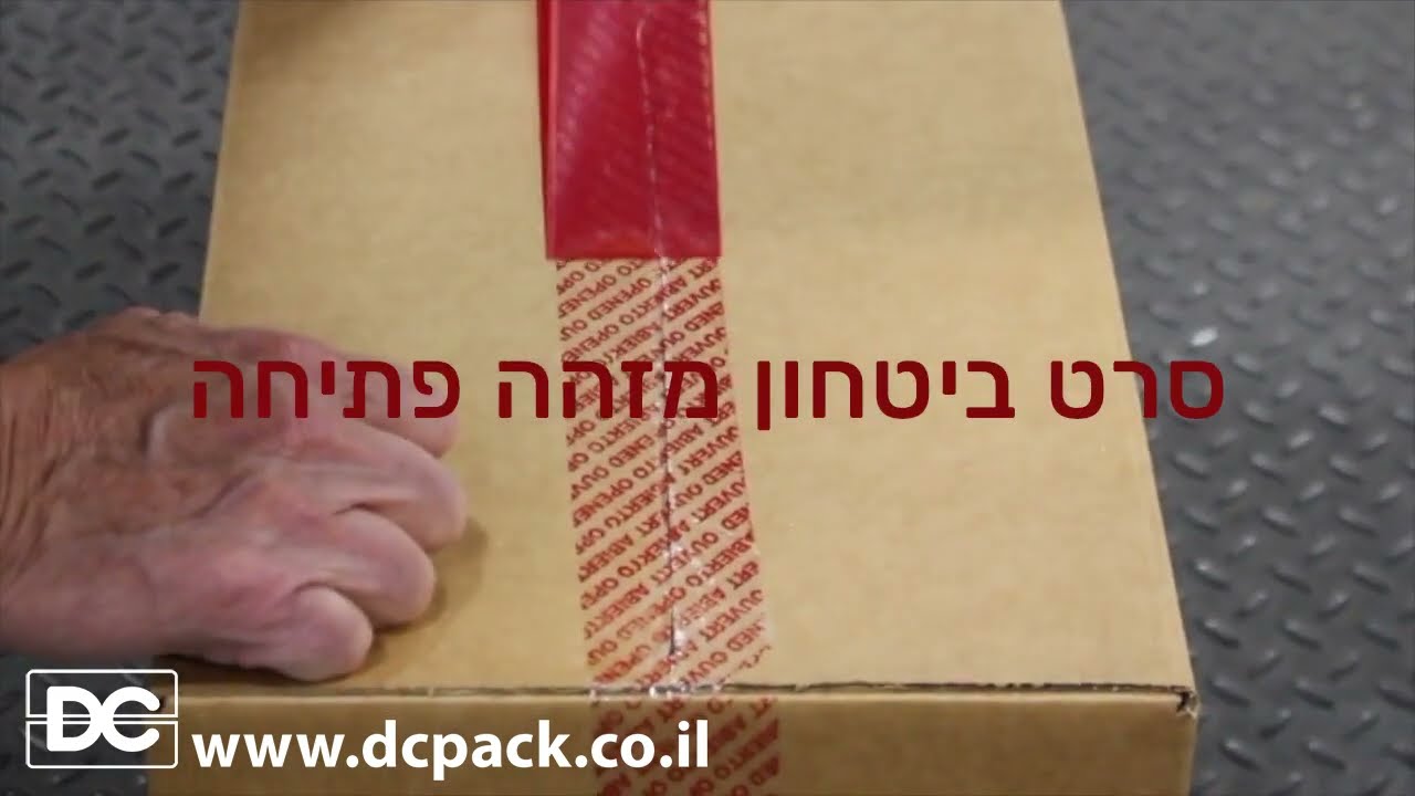 סרט דביק ביטחון מזהה פתיחה Tamper Evident Tape אדום - תצוגה מקדימה לסרטון YouTube
