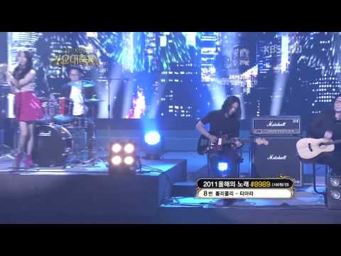 Good Day & You and I - IU