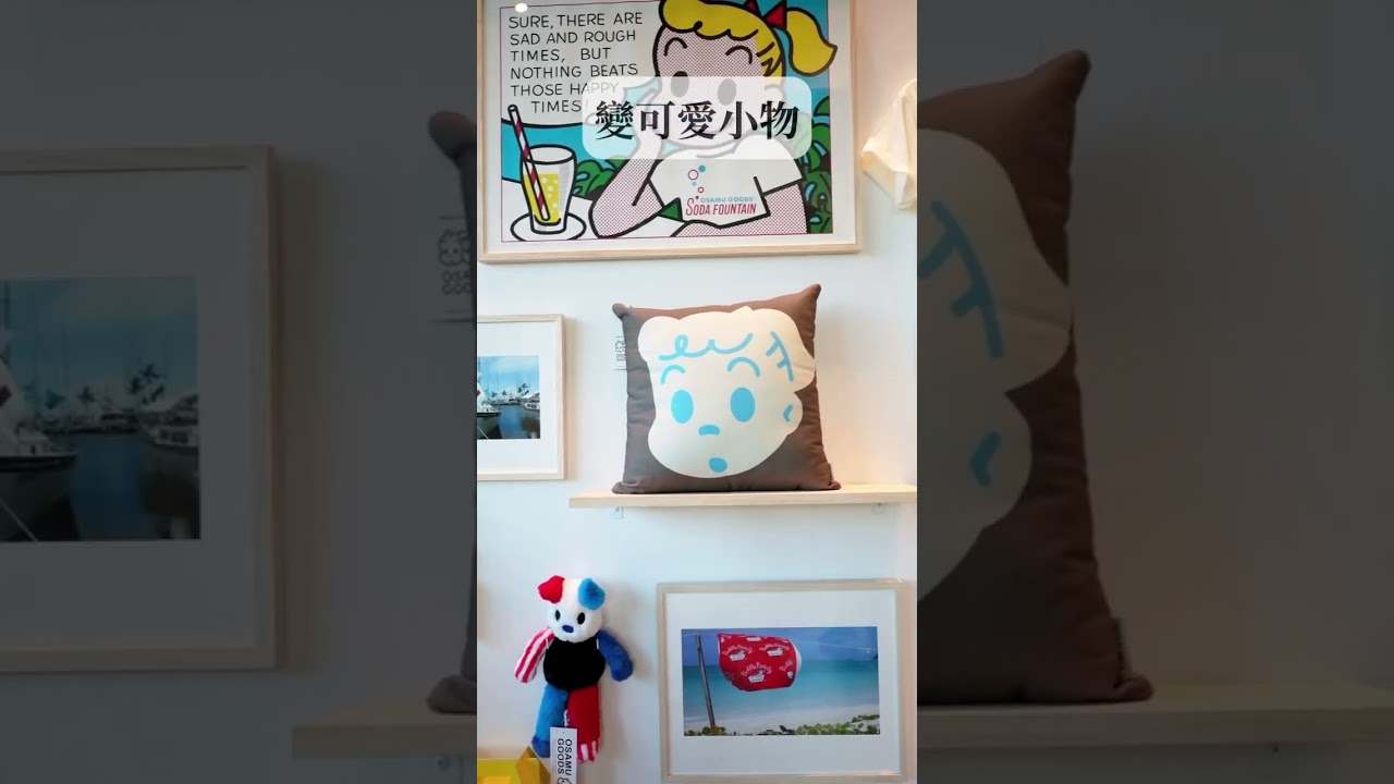 台南最新景點❤️日本可愛始祖 OSAMU GOODS go to TAINAN #台南景點
