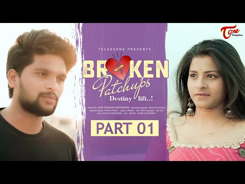 Broken Patchups Epi #1