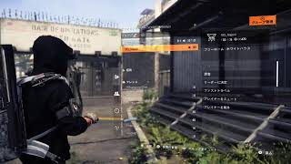 ［TUNAクラン世廻　万葉生：ﾖﾏﾜﾘ ﾏﾖｲ]PS4 初見ディビジョン2をプレイ