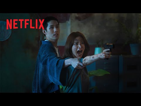 Trailer