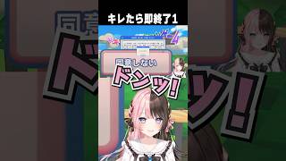 配信時間34分49秒 【切り抜き】　ショート #ぶいすぽ切り抜き #vtuber #ぶいすぽ