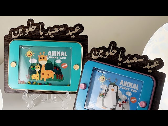 توزيعات لعبة كرات المياه ( عيد سعيد ياحلوين )