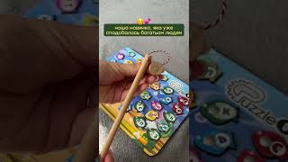 Рибалка Абетка A4