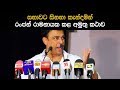 සභාවට සිනහා කැන්දමින් රංජන් රාමනායක �