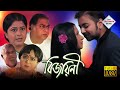 BIJOYINI বিজয়িনী ANSUMAN LABONI SARKAR BISWAJEET CHAKROBORTY TOLLYWOOD MOVIES