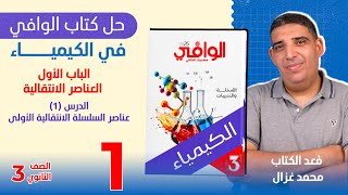 كورس ٢٠٢٦ 2026