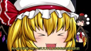 【ゆっくり実況】東方紅魔郷　エクストラ　ノーミス　Hard 魔理沙A part4【シリーズ】