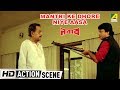 Mantri Ke Dhore Niye Aasa Action Scene Nawab Ranjit Mallick