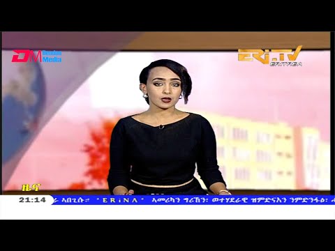 Tigrinya Evening News for February 20, 2020 - ERi-TV, Eritrea