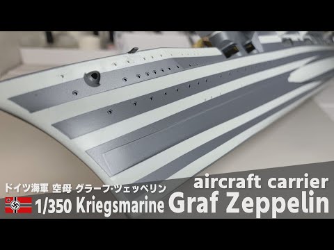 Kriegsmarine Flugzeugträger Graf Zeppelin 1/350 Schiffsmodell Teil 4 Paneel-Linie