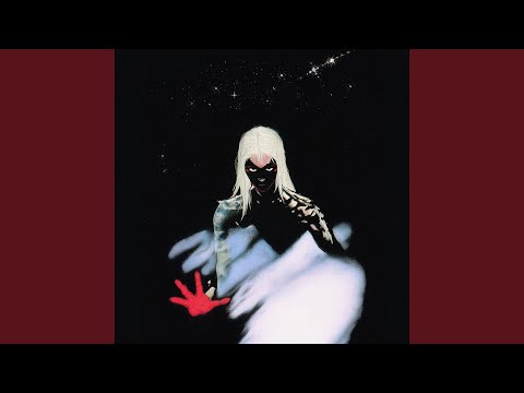 Баленгуяга