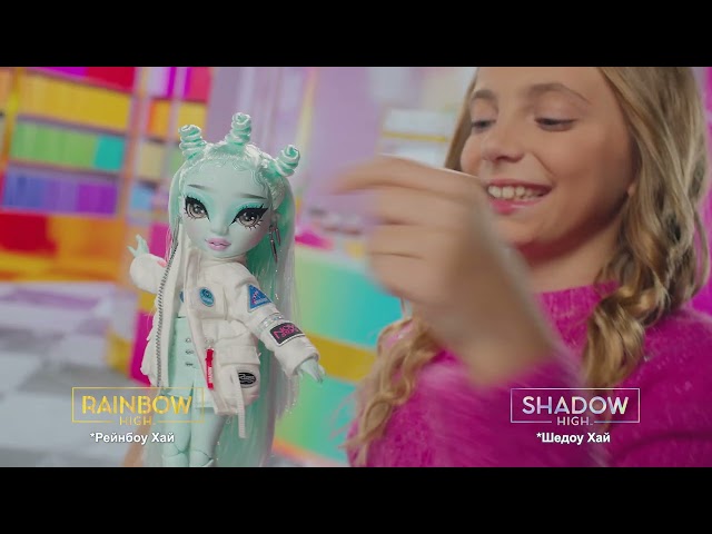 Кукла Rainbow High Shadow Диа Манте с аксессуарами - видео
