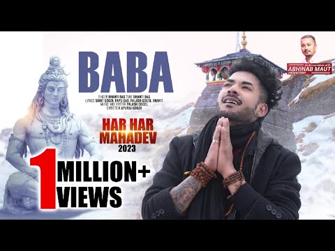 BABA//HAR HAR MAHADEV//DHANTI DAS//OFFICIAL RELEASE//SHIVRATRI SPECIAL SONG 2023