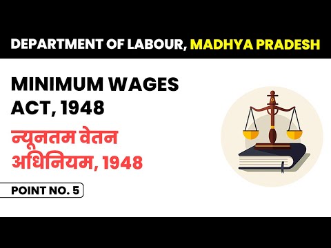 Equal Remuneration Act 1976 Point No 1 समान पारिश्रमिक अधिनियम 1976 Labour Law