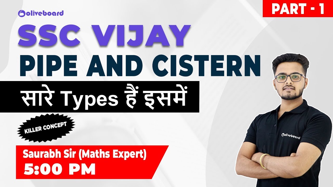 Pipes and Cisterns | Tips and Tricks for Pipes and Cisterns | Part - 1 | SSC CGL | SSC Vijay