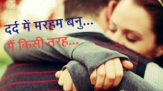 Dard Main Marham banu /😭 whatsapp status / sonu nigam new song 2019