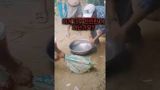 Download lagu 약혐) 학대 장면 내부폭로 mp3