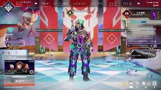 [Apex  Legends PS4]酔っぱらいなので、まずはカジュアルから。概要欄必読。初見さん大歓迎！
