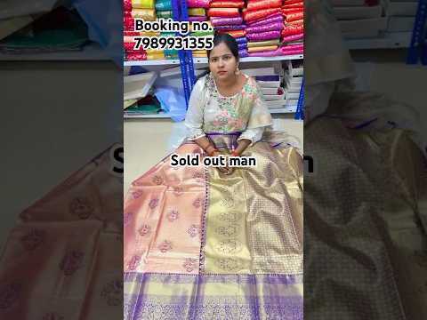 180k special 1999 saree #saree