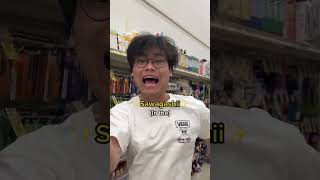 Download lagu MV OUT NOW! WATCH 😈#anime #shorts mp3