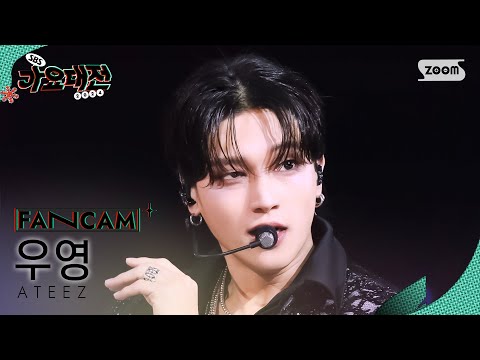 Wooyoung - Ice On My Teeth - Gayo Daejeon 2024 SBS Gayo Daejeon Winter: Merry Music