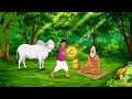 गरीब किसान और विचित्र बैल भाग २ Hindi Kahani Hindi