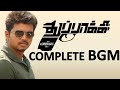Thuppakki BGM Harris Jayaraj Backgorund Score Vijay A R Murugadoss