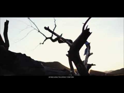 Metune Ft  XL Khuluguu, Gennie and Oyuka   Heeriin Shuvuuhai Official Lyrics Video