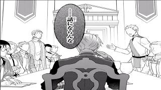 【異世界漫画】 悪事を尽くした悪女が冷酷王に嫁ぐ!  初夜で秘密をぶちまけ、溺愛と策略の果てに国すら手にする！ 1~18【マンガ動画】パート1