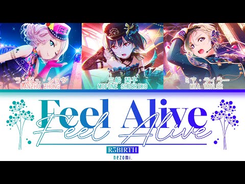 [FULL] Feel Alive — R3BIRTH — Lyrics (KAN/ROM/ENG/ESP).