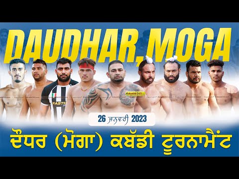 Daudhar (Moga) Kabaddi Tournament  26 Jan 2023