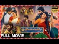 Sridevi Soda Center Romantic Action Drama Full Movie Sudeerbabu Anandhi Orange70MMMoviesSPR