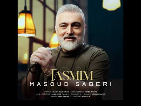 Masoud Saberi " Tasmim 2023 "