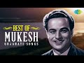 Best Of Mukesh Mara Bhola Dil No Mane Tari Yaad Satave Chalyaj Karun Chhun Gujarati Jukebox