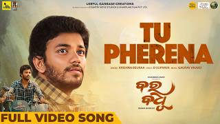ତୁ ଫେରେନା Tu Pherana Krishna Beura Sailendra