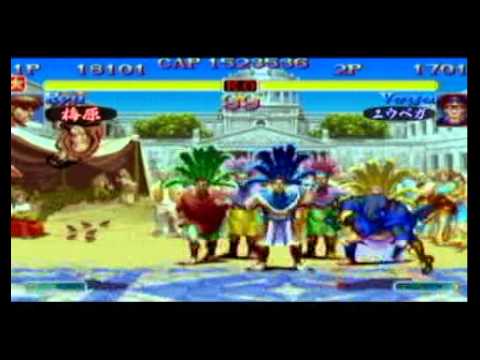 ST (07) - Umehara (Ryu) vs. YuuVega (Dictator)