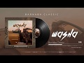 Barnaba | Washa (OFFICIAL AUDIO) Sms 8662157 to 15577 Vodacom Tz Barnaba | Washa (OFFICIAL AUDIO) Sms 8662157 to 15577 Vodacom Tz